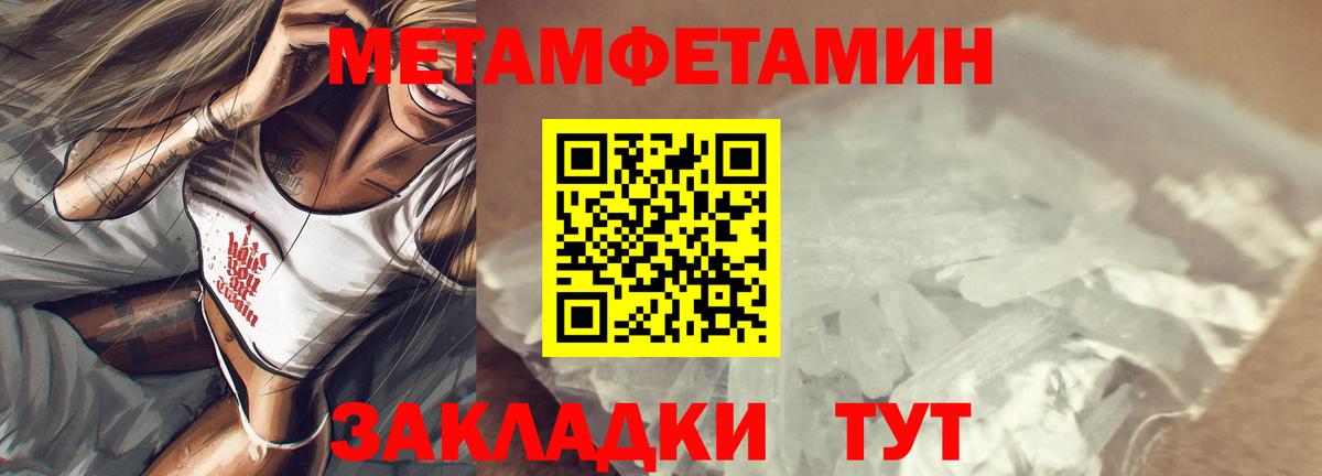 Бахчисарай  Amphetamine 97%  АМФ  Вход с VPN 