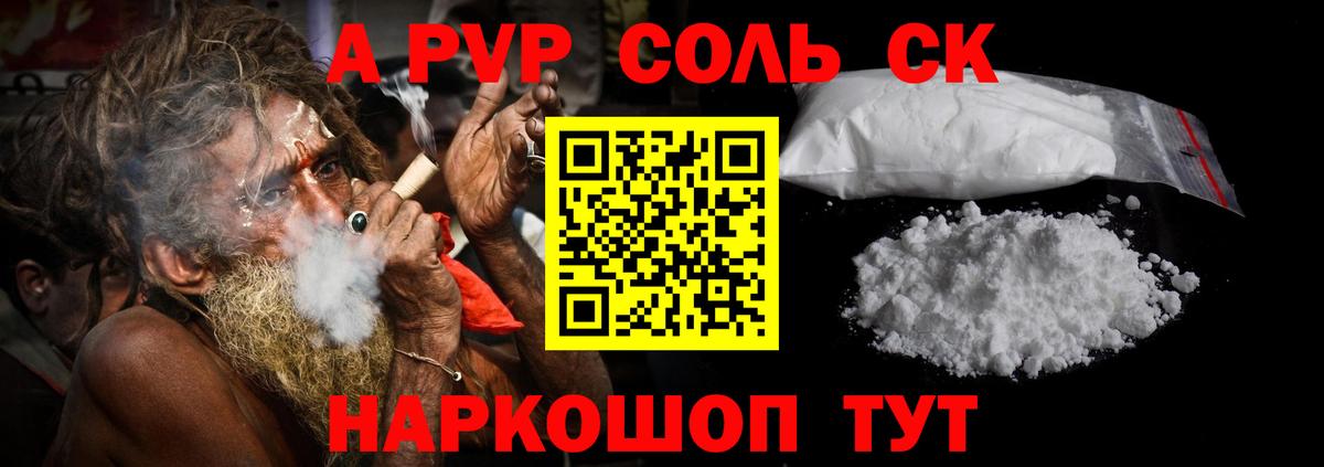 А ПВП СК Бахчисарай
