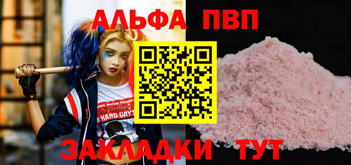 цены   A-PVP крисы CK  Бахчисарай  Вход с VPN  A PVP крисы CK 