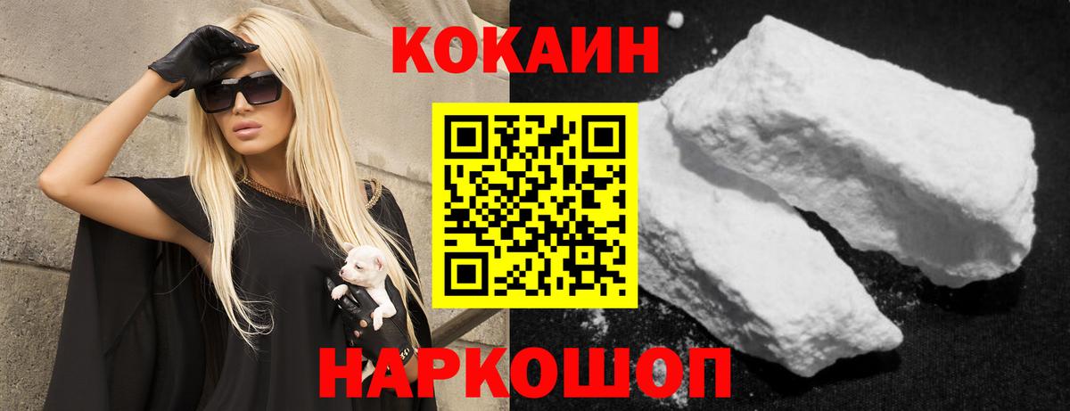 Бахчисарай  Кокаин Columbia  Cocaine  Вход с VPN 