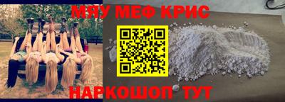 спайс Каменск-Уральский