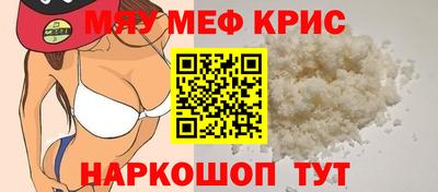 СК Камень-на-Оби