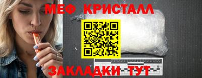 синтетический гашиш Каменск-Шахтинский