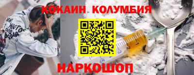 СК Камень-на-Оби
