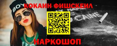 спайс Каменск-Уральский