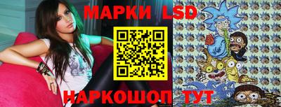 синтетический гашиш Каменск-Шахтинский
