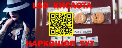 спайс Каменск-Уральский