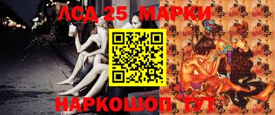 синтетический гашиш Каменск-Шахтинский