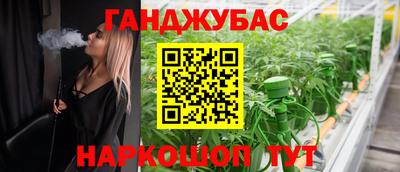 синтетический гашиш Каменск-Шахтинский