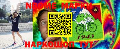спайс Каменск-Уральский