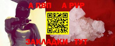 СК Камень-на-Оби