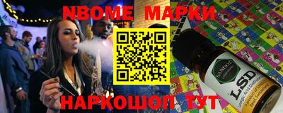 синтетический гашиш Каменск-Шахтинский