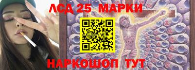 синтетический гашиш Каменск-Шахтинский