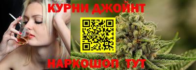 спайс Каменск-Уральский