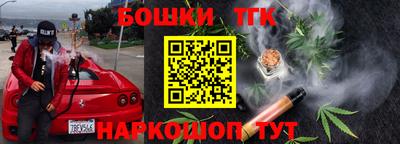 синтетический гашиш Каменск-Шахтинский