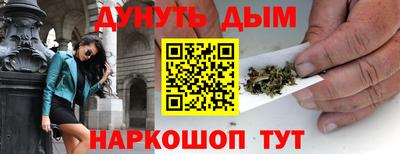 синтетический гашиш Каменск-Шахтинский