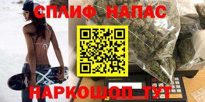 синтетический гашиш Каменск-Шахтинский