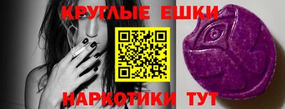 синтетический гашиш Каменск-Шахтинский