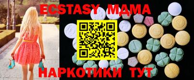 синтетический гашиш Каменск-Шахтинский