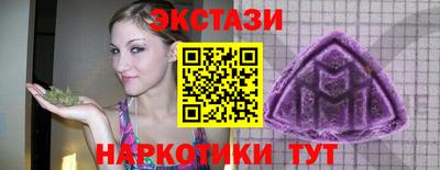 синтетический гашиш Каменск-Шахтинский