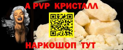 синтетический гашиш Каменск-Шахтинский