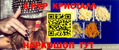 спайс Каменск-Уральский
