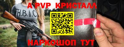 спайс Каменск-Уральский