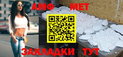 синтетический гашиш Каменск-Шахтинский