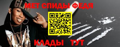 СК Камень-на-Оби