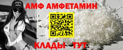 синтетический гашиш Каменск-Шахтинский