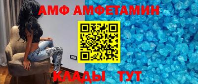 спайс Каменск-Уральский