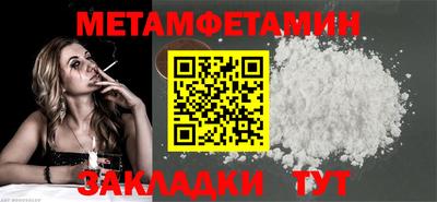 СК Камень-на-Оби