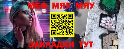 спайс Каменск-Уральский