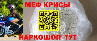СК Камень-на-Оби
