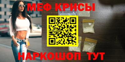 спайс Каменск-Уральский