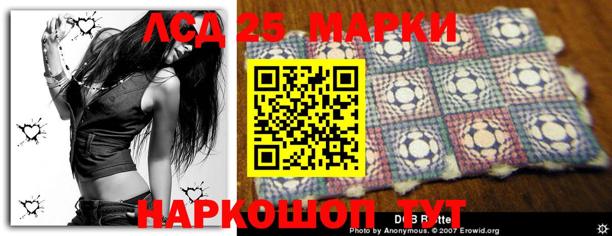 ЛСД экстази ecstasy  LSD-25 экстази ecstasy  Вход с VPN  Бахчисарай 