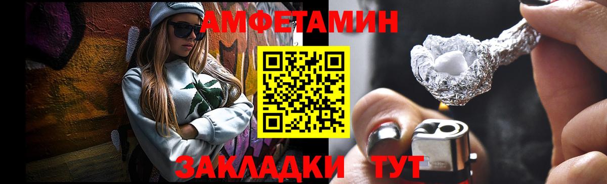 Бахчисарай  Первитин пудра  Вход с VPN 