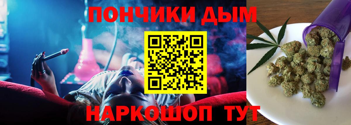 Канабис план  Бошки Шишки сатива  Канабис VHQ  Вход с VPN  Бахчисарай 